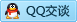 QQ在线咨询1250695430
